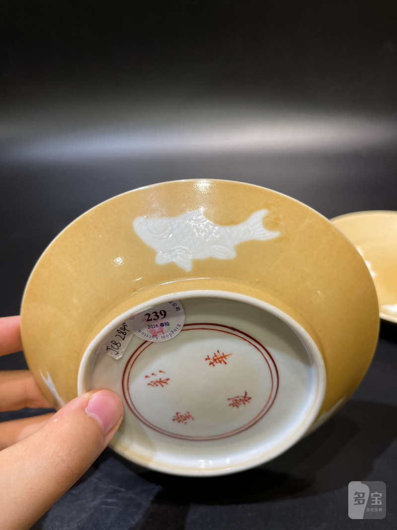 清乾隆 米黄釉地留白暗刻三鱼纹盘一对 - 图11